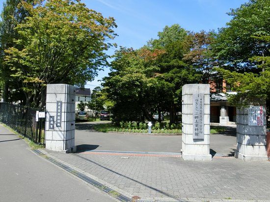 Tsukisappu Local History Museum